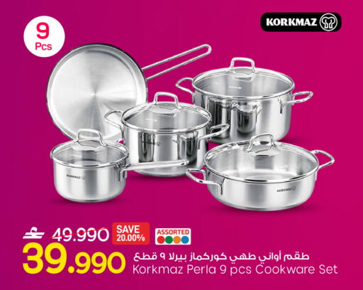 available at MARK & SAVE in Oman - Sohar
