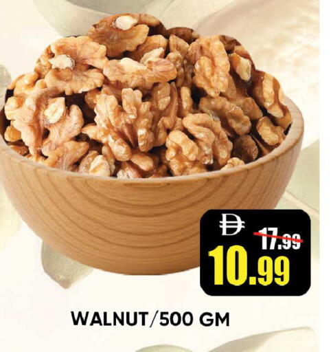available at Leptis Hypermarket  in UAE - Ras al Khaimah