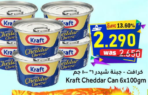 available at القوت هايبرماركت in عُمان - مسقط‎