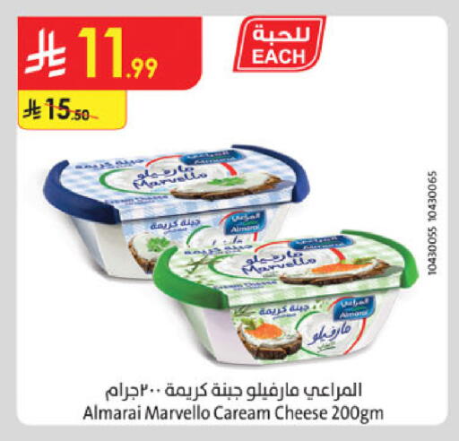 available at الدانوب in مملكة العربية السعودية, السعودية, سعودية - الخرج