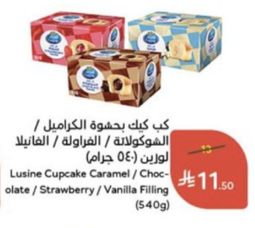 Strawberry Vanilla available at Hyper Panda in KSA, Saudi Arabia, Saudi - Al Khobar