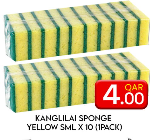 available at Majlis Hypermarket in Qatar - Al Rayyan