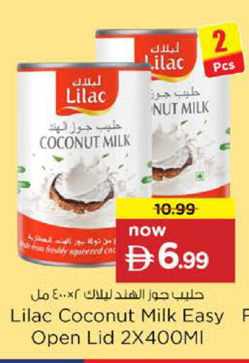 Coconut available at نستو هايبرماركت in الإمارات العربية المتحدة , الامارات - دبي