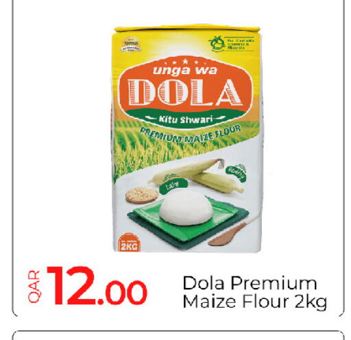 available at G MAX Hypermarket in Qatar - Al Rayyan
