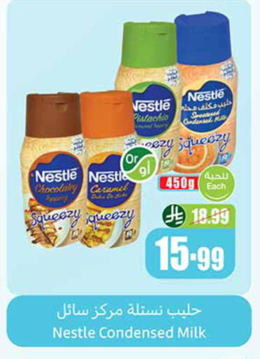 available at Othaim Markets in KSA, Saudi Arabia, Saudi - Al-Kharj