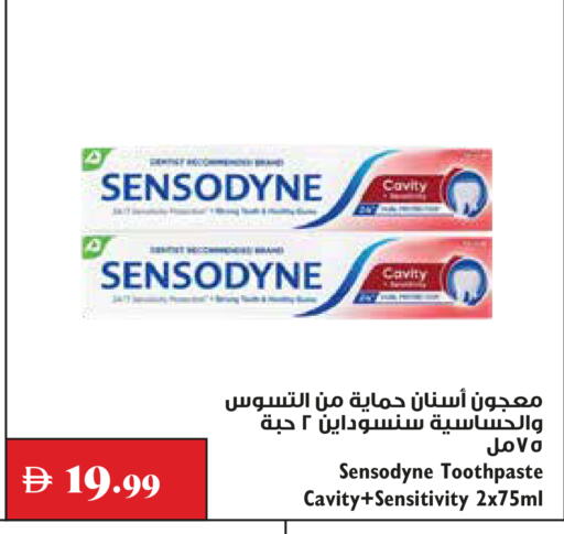 available at Trolleys Supermarket in UAE - Dubai