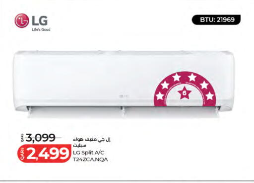available at لولو هايبرماركت in قطر - الدوحة