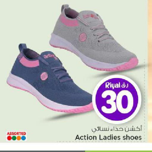 available at Mark & Save  in Qatar - Umm Salal