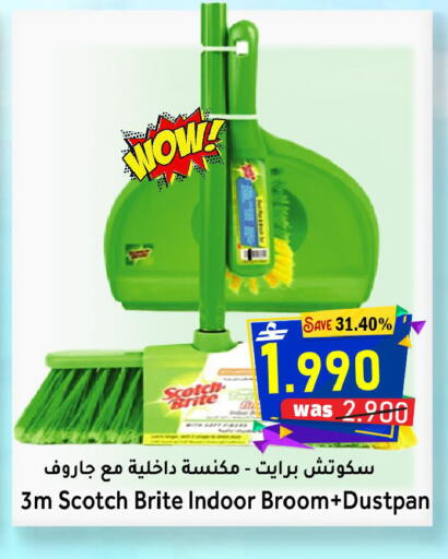 available at مركز المزن للتسوق in عُمان - مسقط‎