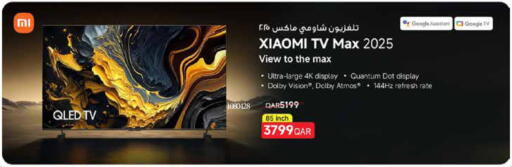 available at Carrefour in Qatar - Al-Shahaniya
