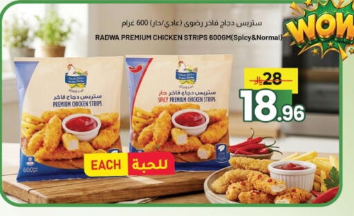 available at Nahla Markets in KSA, Saudi Arabia, Saudi - Al Khobar