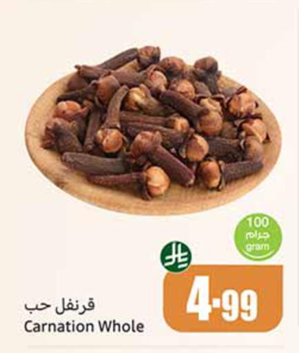 available at Othaim Markets in KSA, Saudi Arabia, Saudi - Sakaka