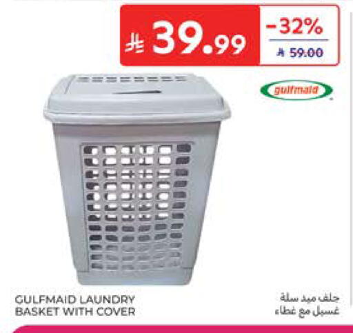 available at كارفور in مملكة العربية السعودية, السعودية, سعودية - المدينة المنورة