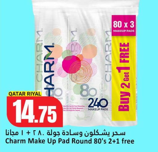 available at Dana Hypermarket in Qatar - Umm Salal