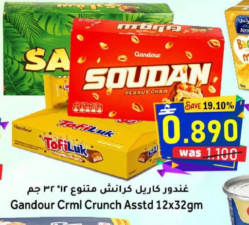 available at مركز المزن للتسوق in عُمان - مسقط‎