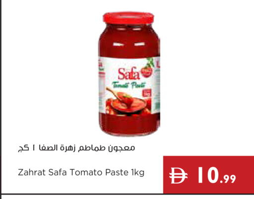 Tomato available at Istanbul Supermarket in UAE - Ras al Khaimah