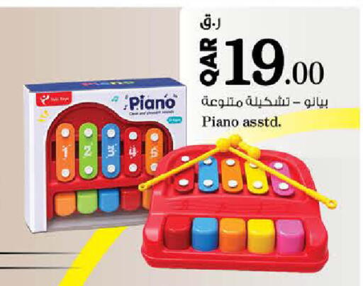 available at Nesto in Qatar - Umm Salal