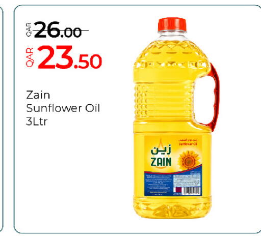 available at جي-ماكس هايبرماركت in قطر - الدوحة