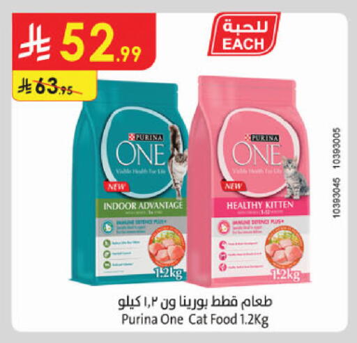 available at الدانوب in مملكة العربية السعودية, السعودية, سعودية - جدة