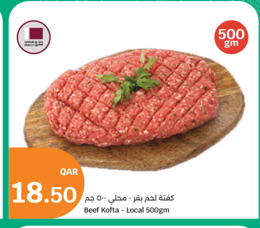 available at سيتي هايبرماركت in قطر - الخور