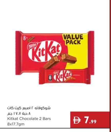 available at Istanbul Supermarket in UAE - Ras al Khaimah