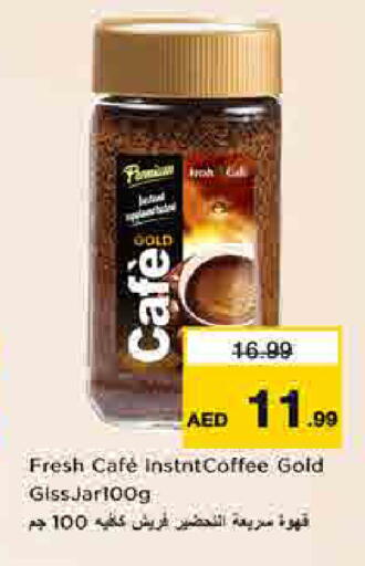 available at لاست تشانس in الإمارات العربية المتحدة , الامارات - ٱلْفُجَيْرَة‎