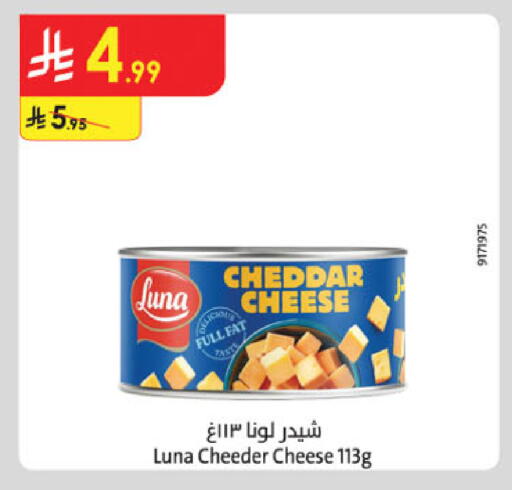 available at الدانوب in مملكة العربية السعودية, السعودية, سعودية - جدة