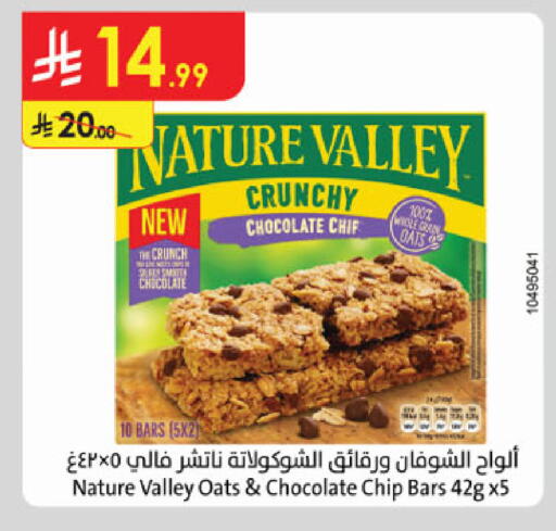 available at Danube in KSA, Saudi Arabia, Saudi - Khamis Mushait