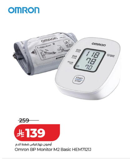 available at LULU Hypermarket in KSA, Saudi Arabia, Saudi - Tabuk