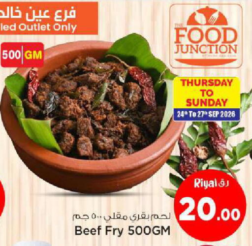 available at مارك & سيف in قطر - الشمال