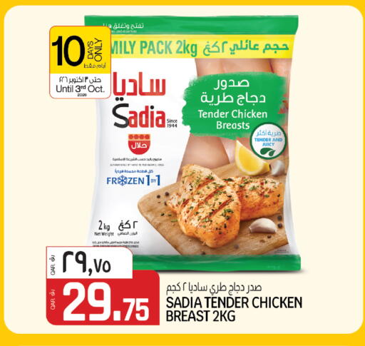 available at السعودية in قطر - الشمال