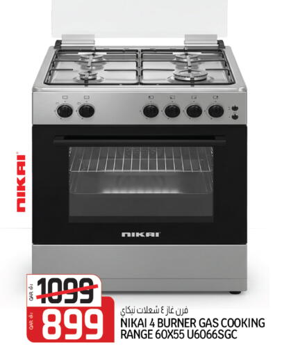 available at السعودية in قطر - الشمال