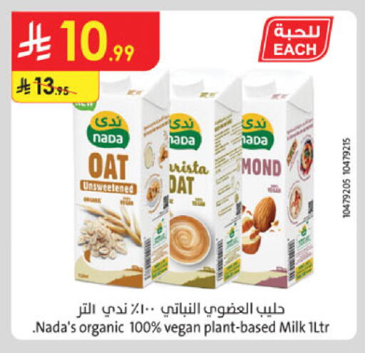 available at الدانوب in مملكة العربية السعودية, السعودية, سعودية - الخرج