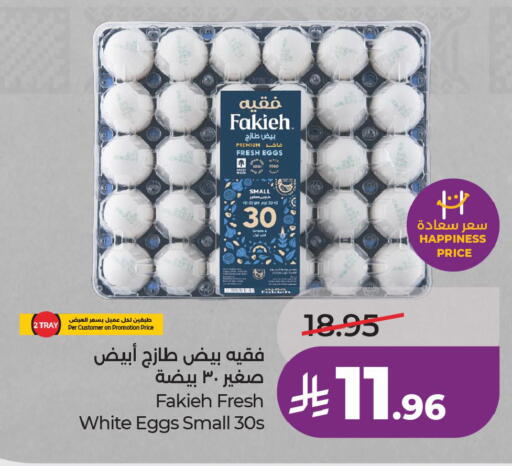 available at LULU Hypermarket in KSA, Saudi Arabia, Saudi - Al Khobar