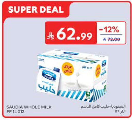 available at Carrefour in KSA, Saudi Arabia, Saudi - Sakaka