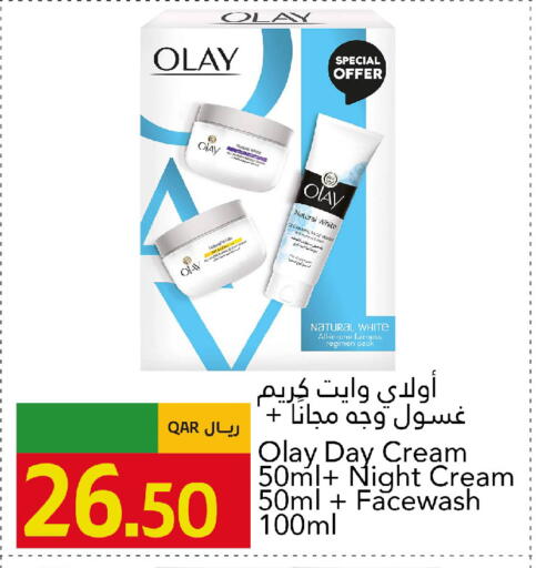 available at جلف فود سنتر in قطر - الريان