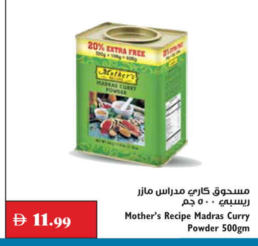 available at Trolleys Supermarket in UAE - Dubai