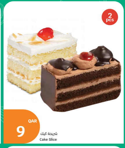 available at سيتي هايبرماركت in قطر - الخور