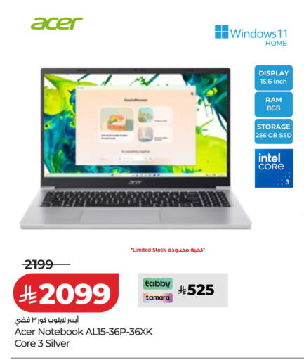 available at LULU Hypermarket in KSA, Saudi Arabia, Saudi - Jeddah