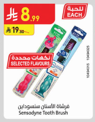 available at الدانوب in مملكة العربية السعودية, السعودية, سعودية - جدة