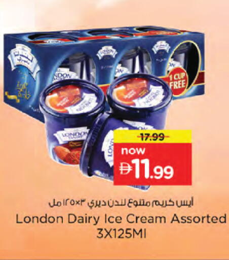 available at نستو هايبرماركت in الإمارات العربية المتحدة , الامارات - دبي