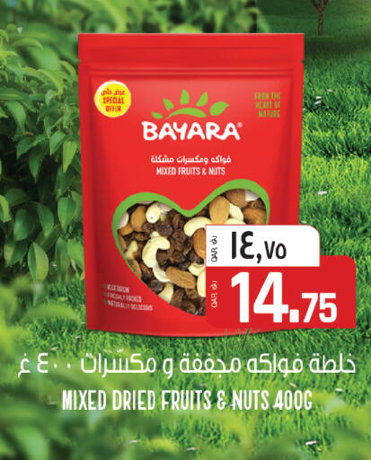 available at Kenz Mini Mart in Qatar - Al Rayyan