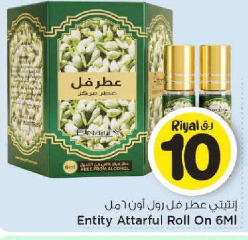available at مارك & سيف in قطر - الدوحة