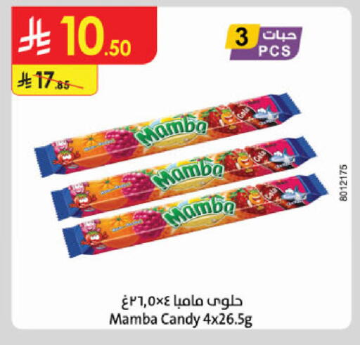 available at الدانوب in مملكة العربية السعودية, السعودية, سعودية - جدة
