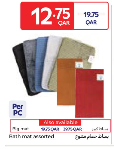 available at كارفور in قطر - الخور