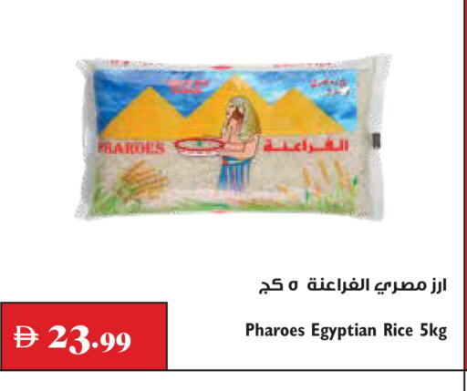 available at Trolleys Supermarket in UAE - Dubai