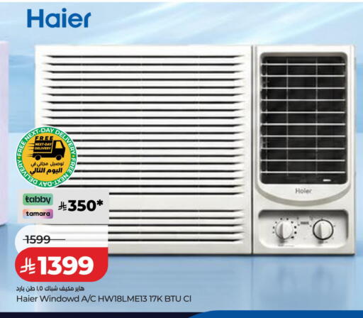 available at LULU Hypermarket in KSA, Saudi Arabia, Saudi - Al Khobar