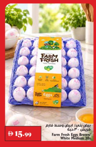 available at Trolleys Supermarket in UAE - Dubai