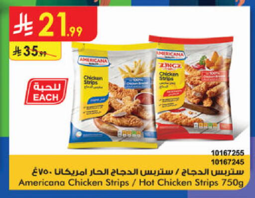 available at Danube in KSA, Saudi Arabia, Saudi - Jeddah