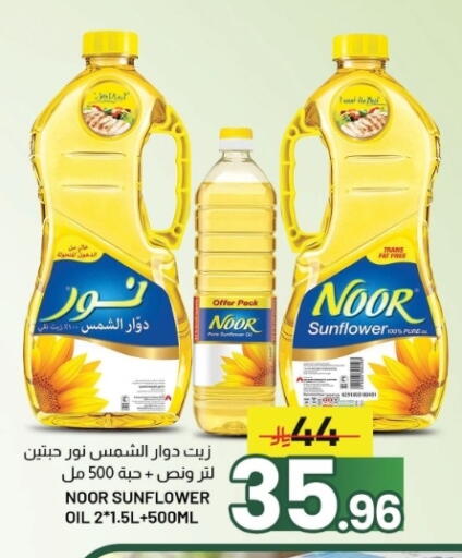available at Nahla Markets in KSA, Saudi Arabia, Saudi - Al Khobar